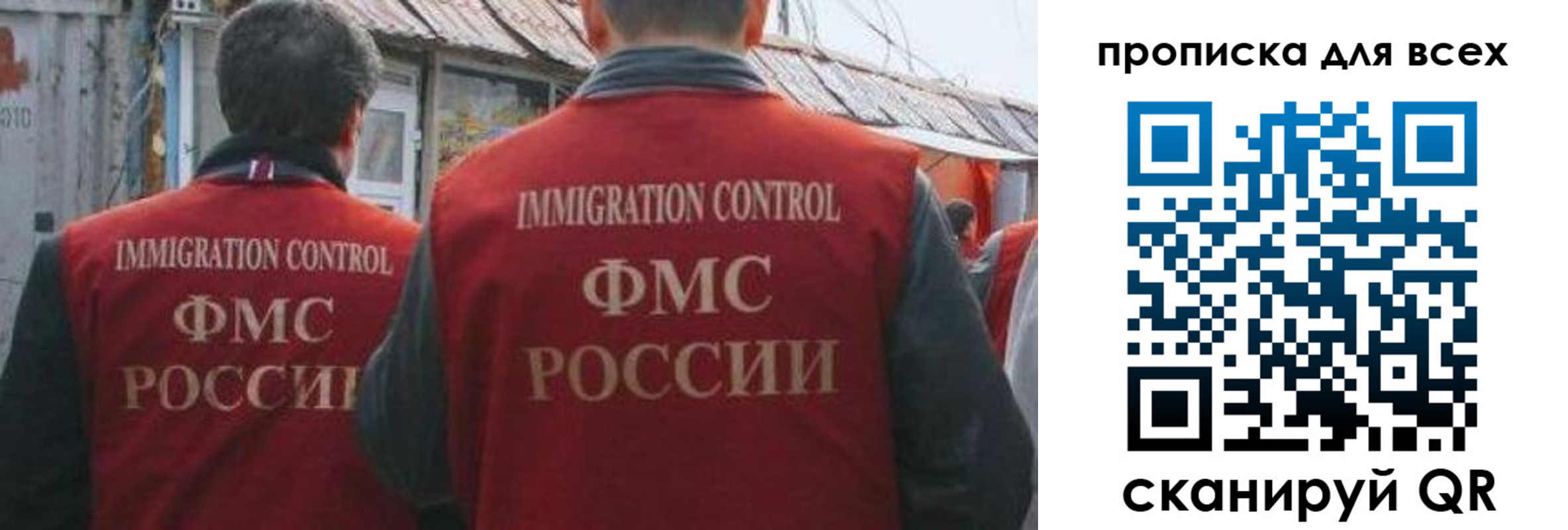 пропишу в квартире в Нягани