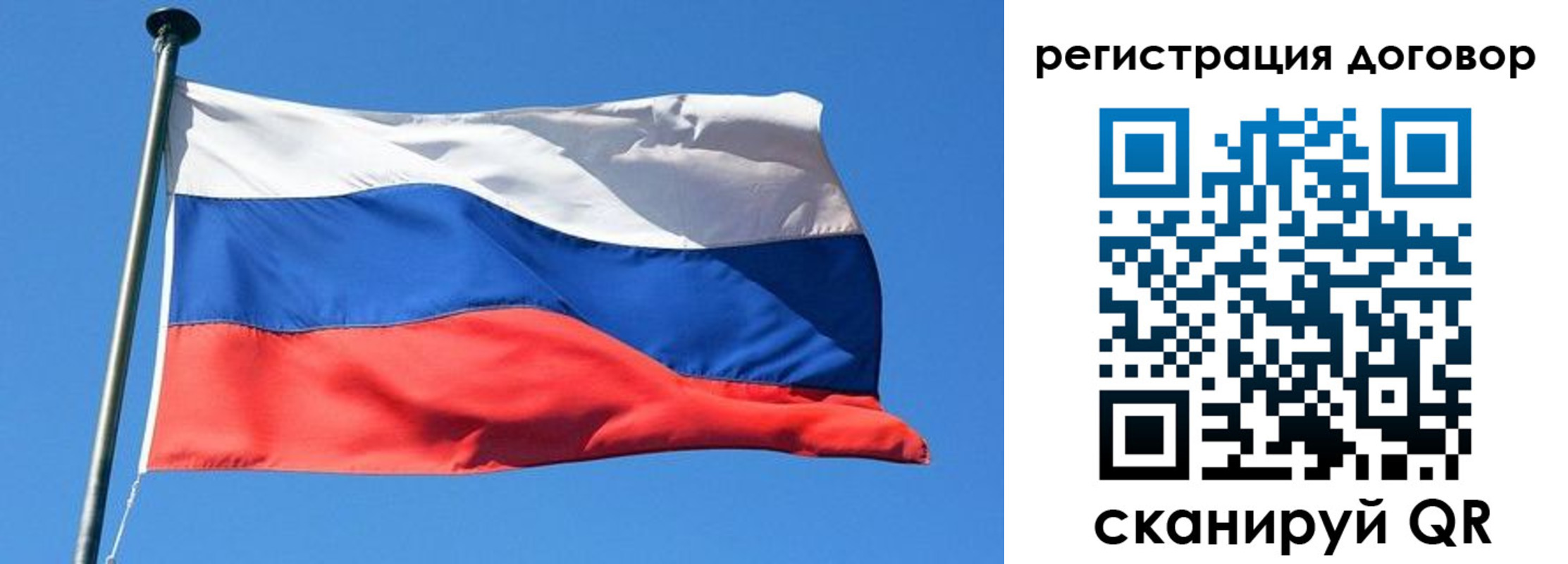 временная регистрация в квартире в Нягани