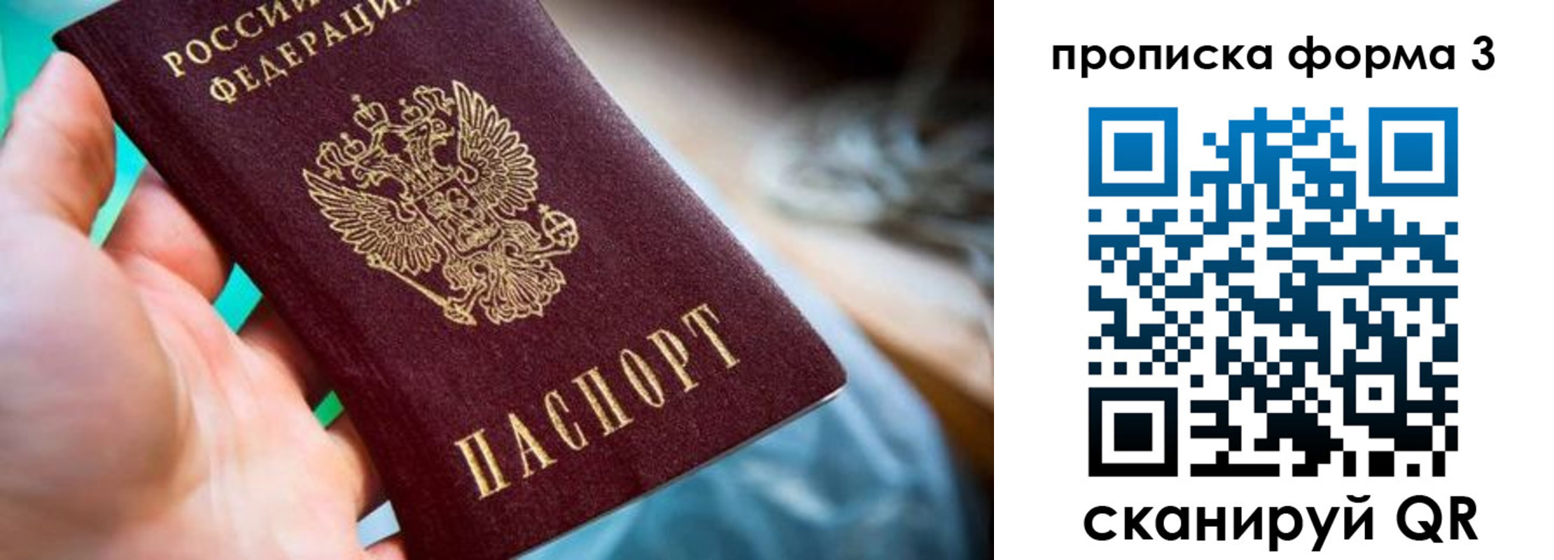 регистрация для дет. сада в Нягани