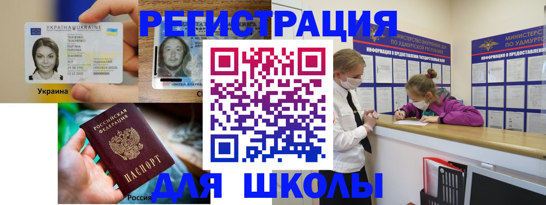 временная регистрация собственник в Нягани