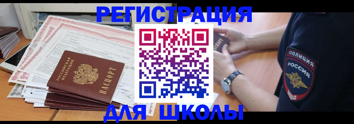 временная регистрация госуслуги в Нягани